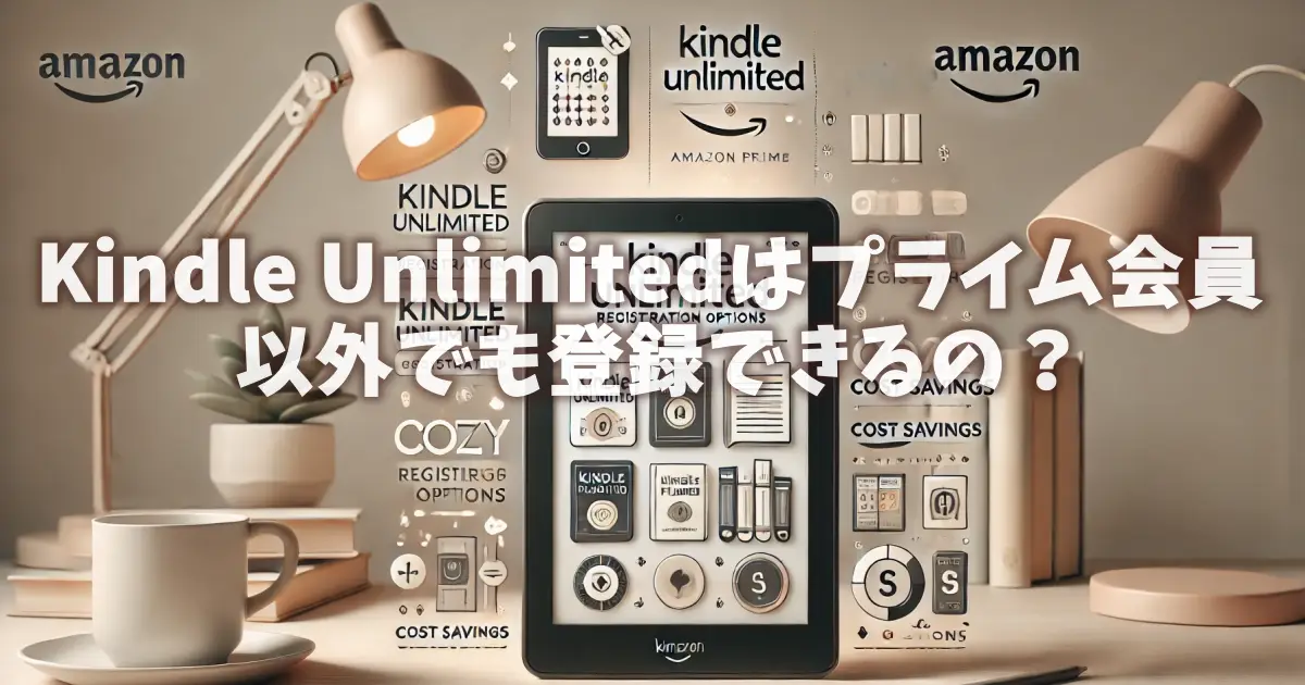 kindle-unlimited-non-prime-registration